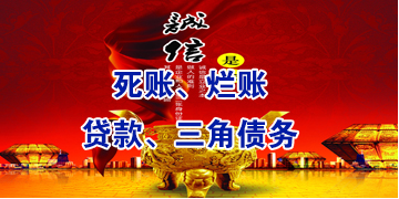 桂林要债公司