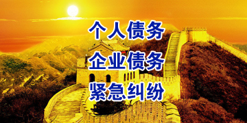 桂林追债公司