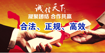 桂林讨账公司